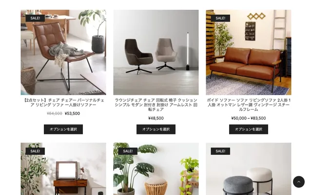 CRAS STORE 商品一覧ページ PCサイト イメージ