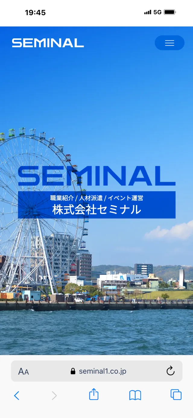 労働者派遣企業様 ウェブサイト モバイルサイト イメージ