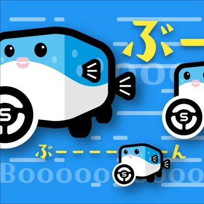 山口県下関自動車学校 屋外サイネージ用CM動画 - 制作実績 - ホームページ制作・システム開発｜スタジオミライ（山口県下関市）