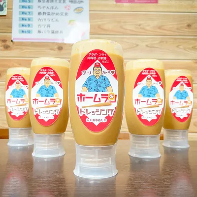 お食事処たお ホームランドレッシング パッケージ - 制作実績 - ホームページ制作・システム開発｜スタジオミライ（山口県下関市）