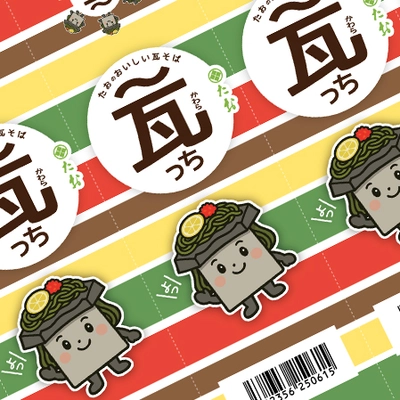 商品パッケージデザインの制作実績画像