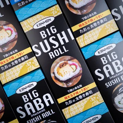 お食事処たお 巻き寿司・焼さば寿司 パッケージ - 制作実績 - ホームページ制作・システム開発｜スタジオミライ（山口県下関市）